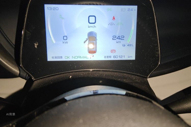 BYD Yuan Plus 2023 car image #14