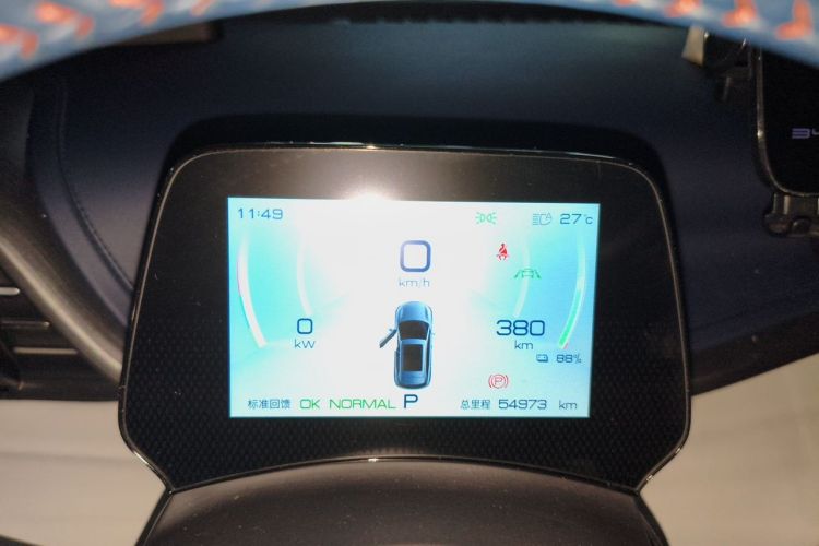 BYD Yuan Plus 2023 #12 BYD Yuan Plus 2023 immagine di auto #12