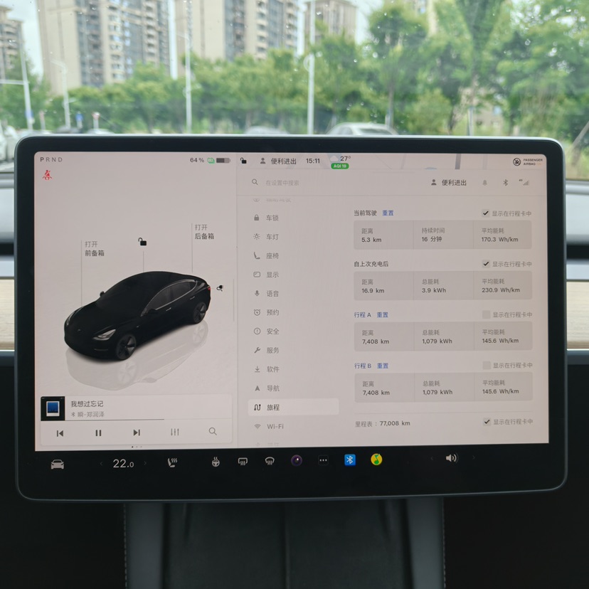 Tesla Model 3 2023 #6 Tesla Model 3 2023 car image #6