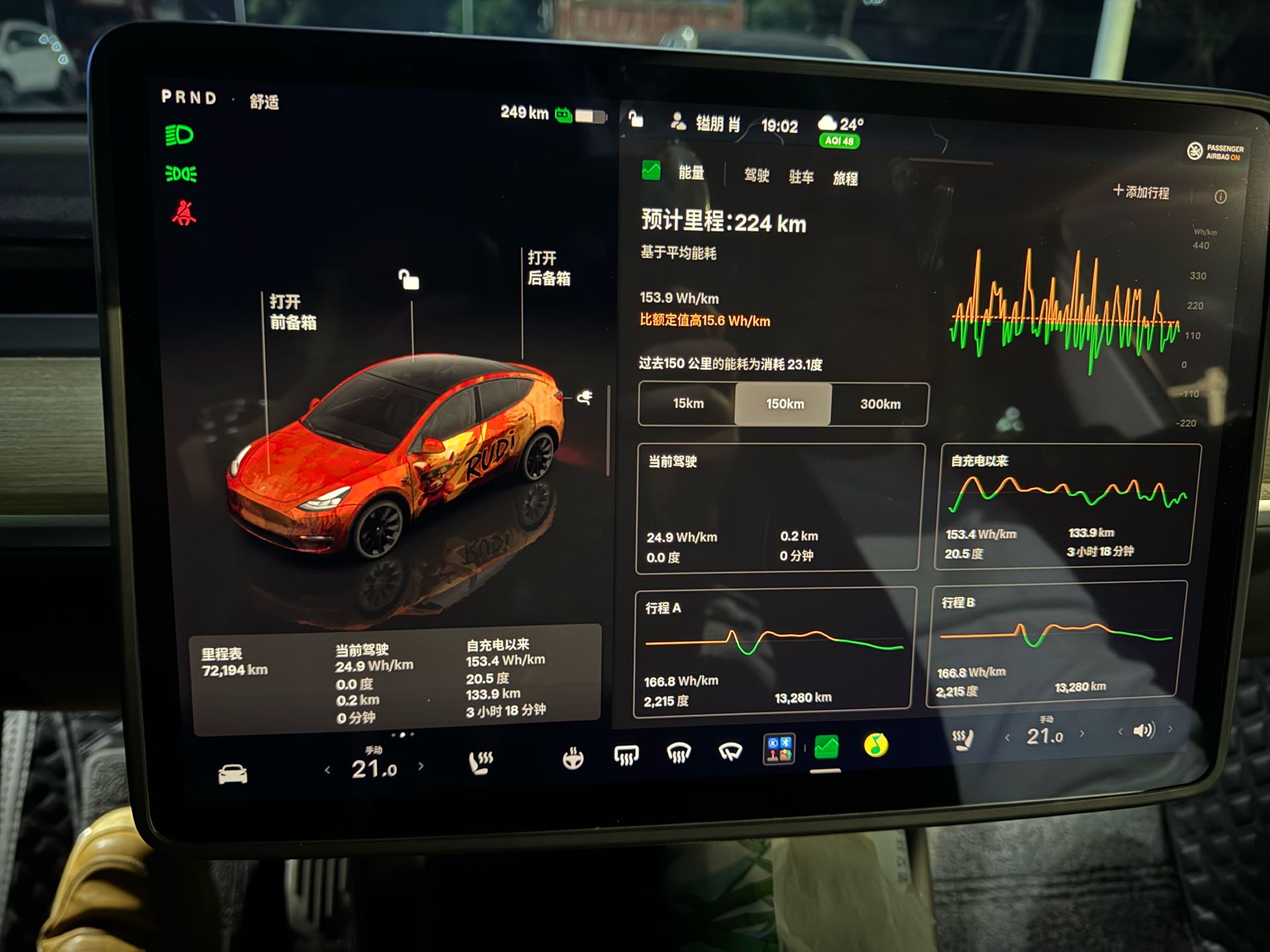 Tesla Model Y 2022 immagine di auto #7