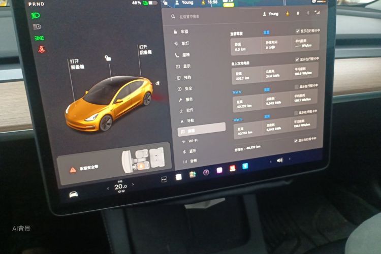 Tesla Model 3 2021 #15 Tesla Model 3 2021 car image #15