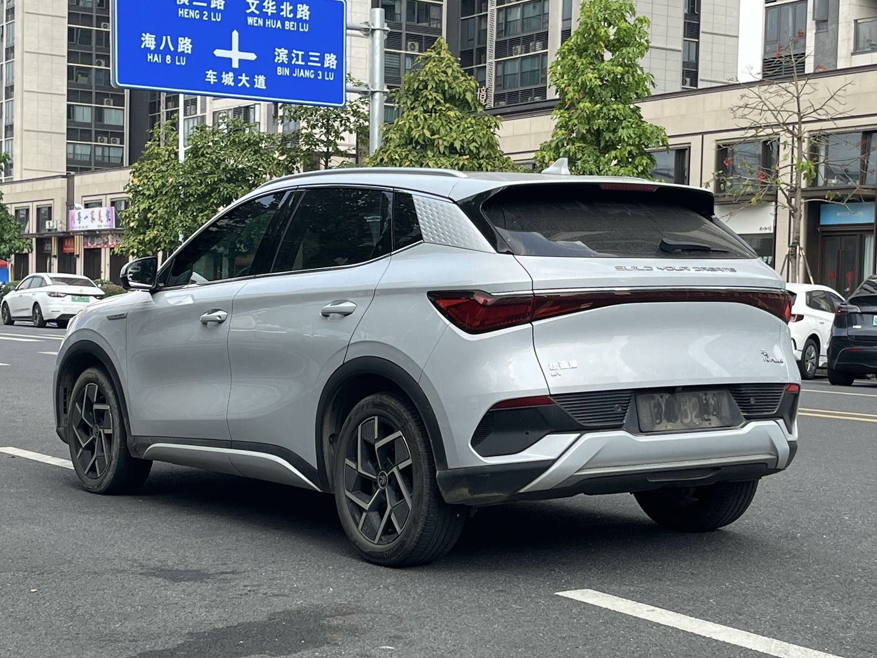 BYD Yuan Plus 2022 #4 BYD Yuan Plus 2022 car image #4