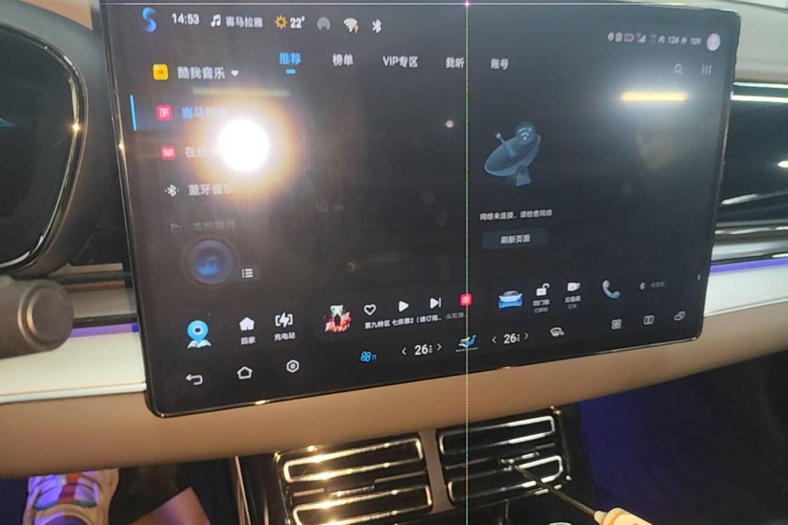 BYD Han 2024 #19 BYD Han 2024 imagen de coche #19