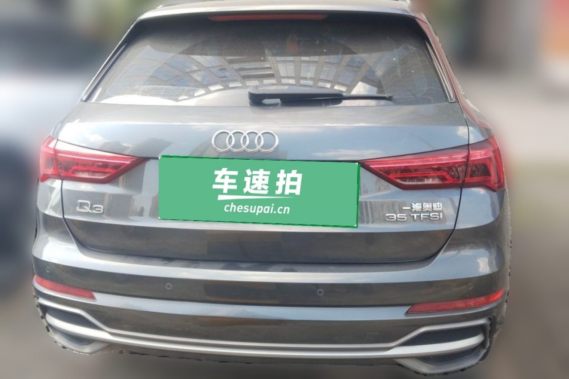 Audi Q3 2020 #6 Audi Q3 2020 imagen de coche #6