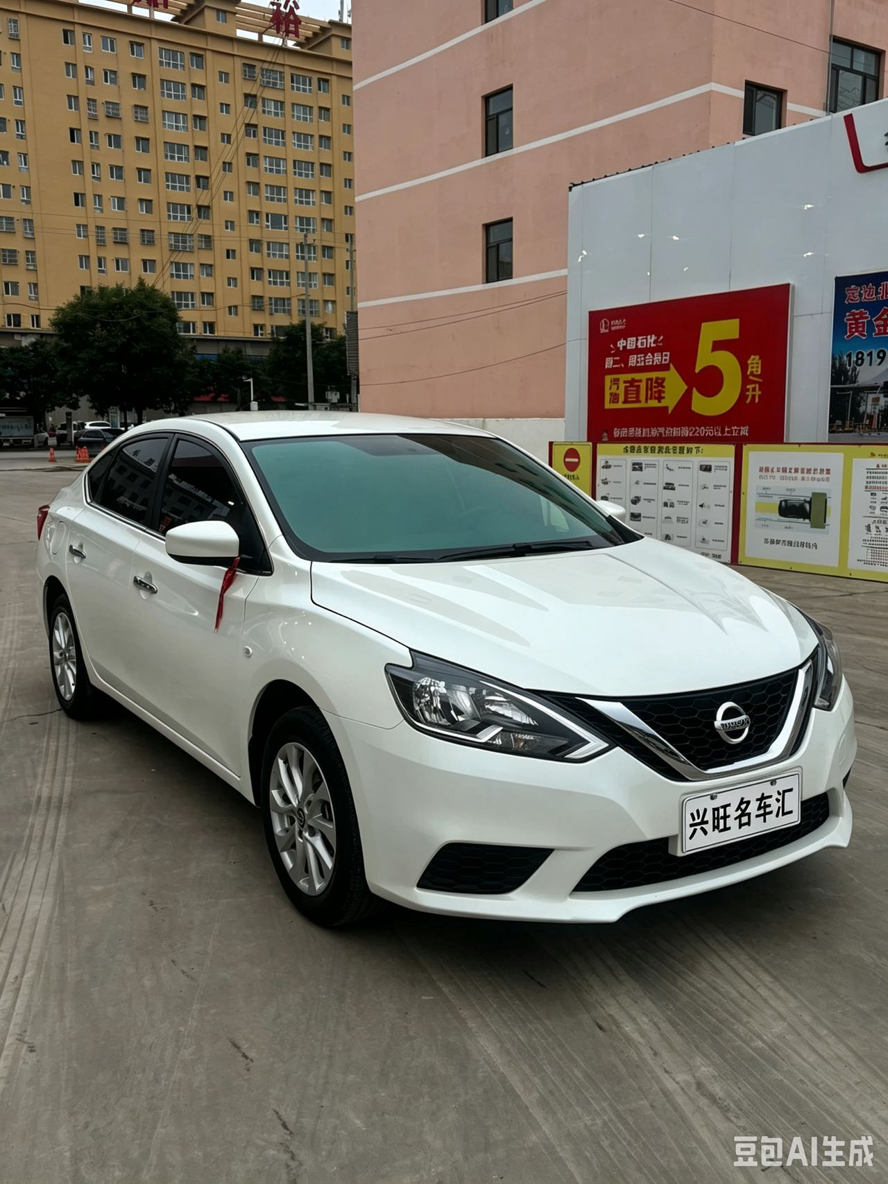 Nissan Sylphy 2024 #4 Nissan Sylphy 2024 car image #4