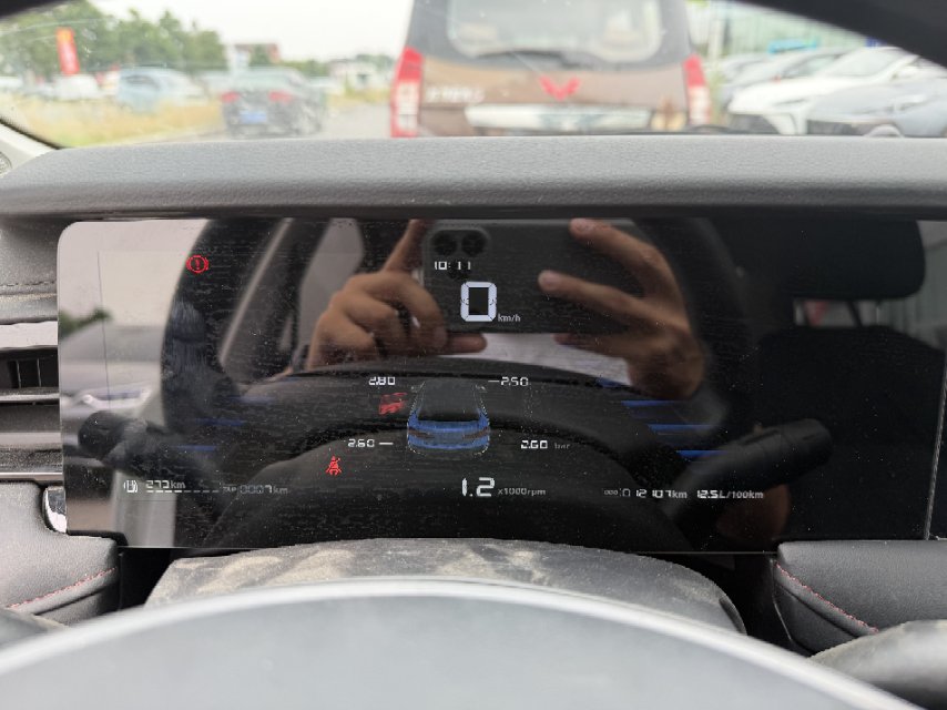 Roewe i5 2024 imagen de coche #9