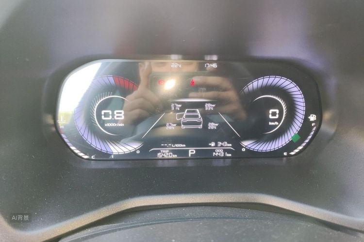GEELY Emgrand 2023 car image #13
