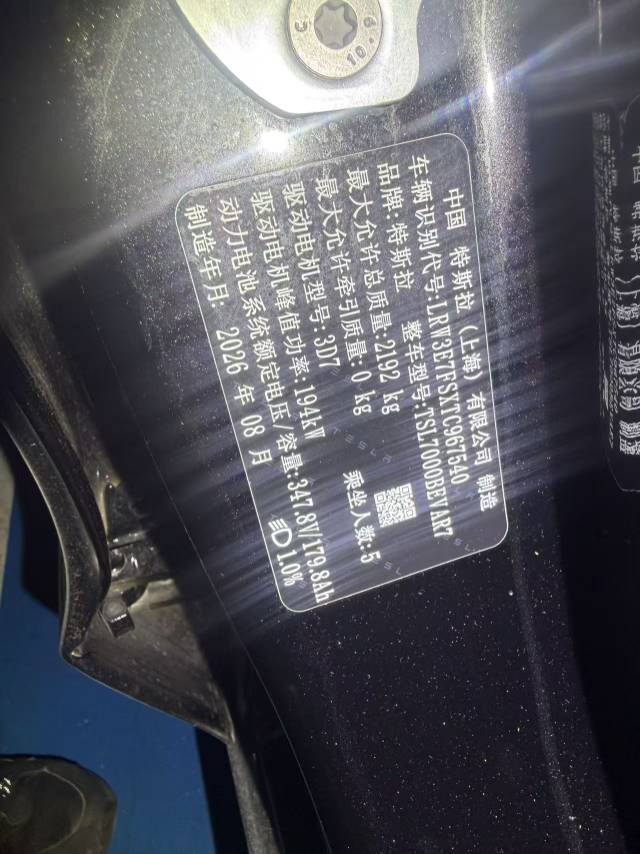 2026 #6 2026 immagine di auto #6