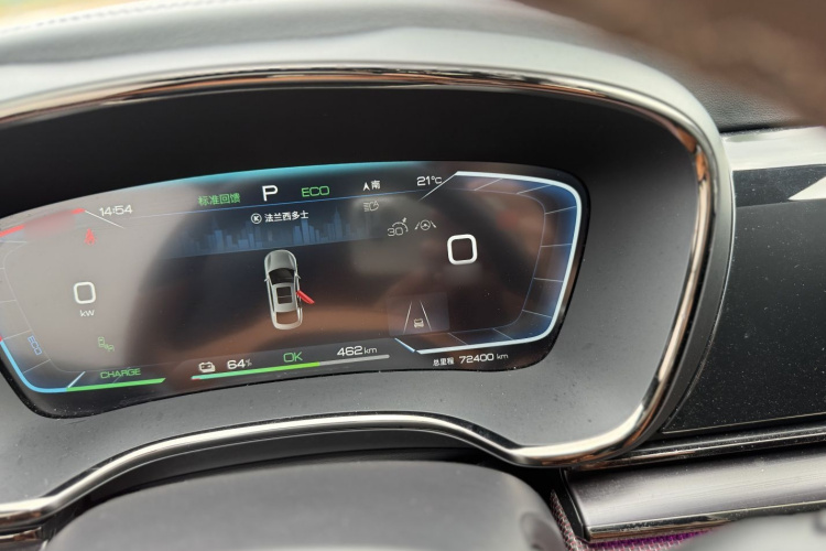 比亚迪 汉 2022 汽车图片 #19