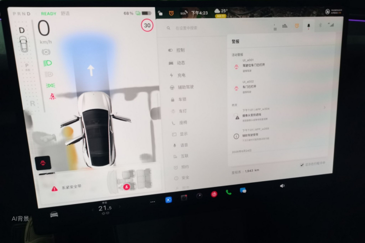 Tesla Model Y 2026 #16 Tesla Model Y 2026 car image #16