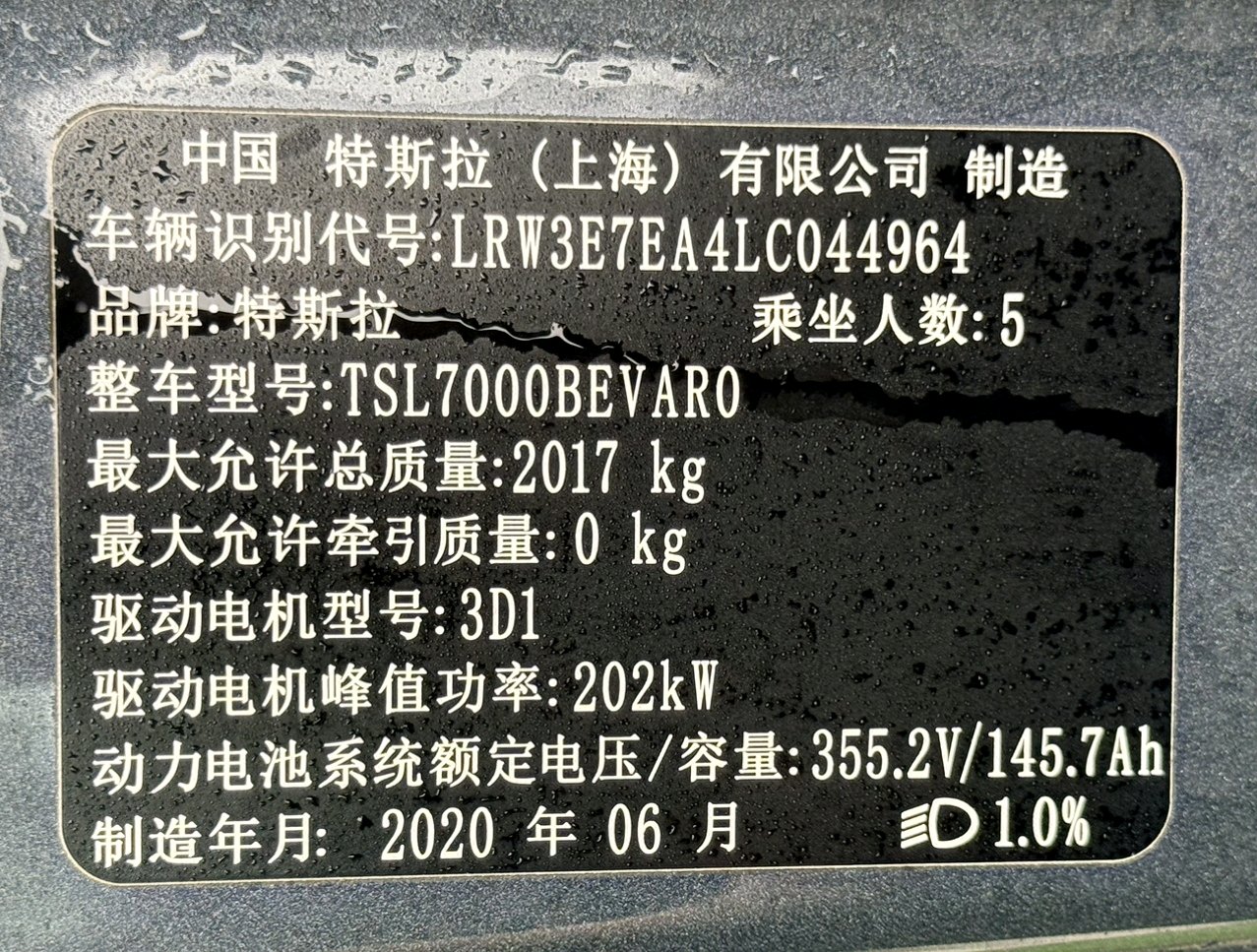 Tesla Model 3 2020 car image #9