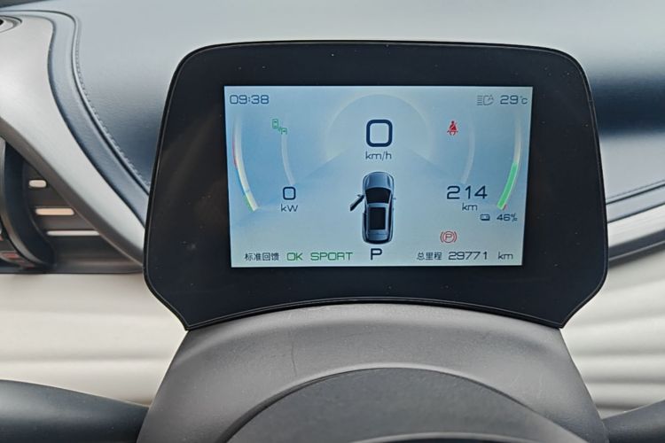 BYD Yuan Plus 2022 car image #12