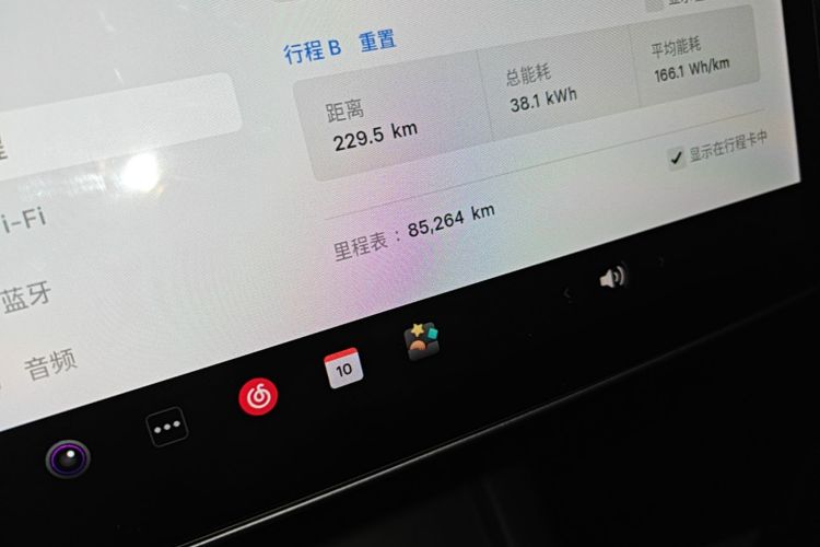 Tesla Model Y 2021 #12 Tesla Model Y 2021 car image #12