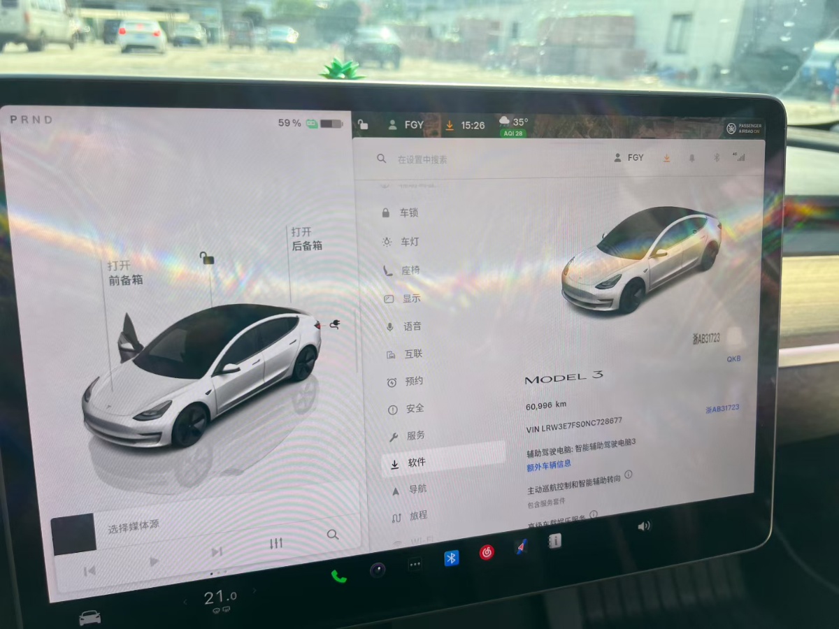 Tesla Model 3 2022 #7 Tesla Model 3 2022 car image #7