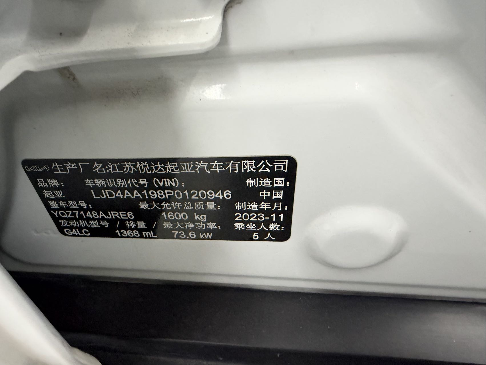 Kia KX1 2024 #21 Kia KX1 2024 immagine di auto #21