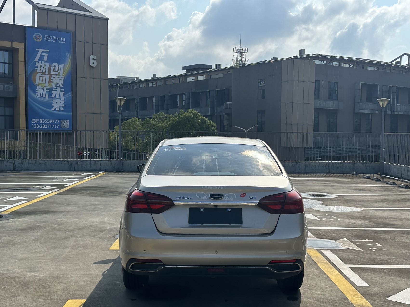 GEELY Emgrand 2018 #9 GEELY Emgrand 2018 car image #9