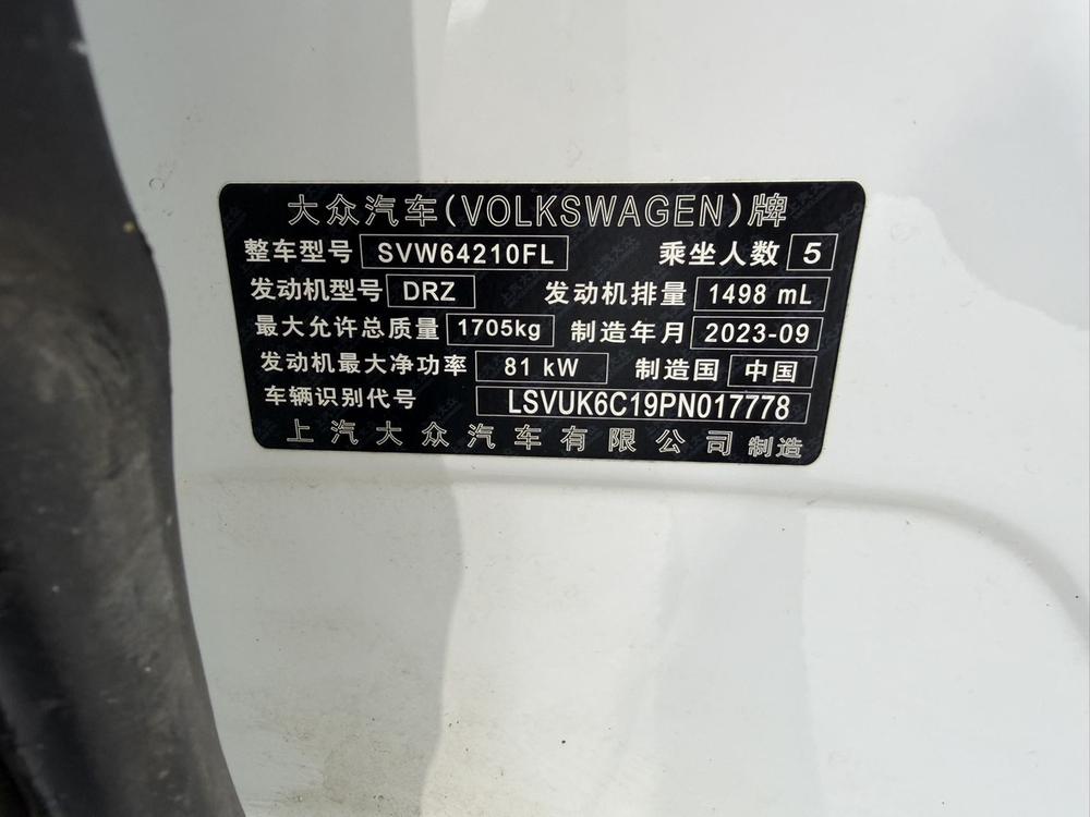 Volkswagen T-Cross 2023 immagine di auto #10