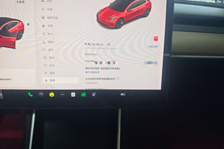 Tesla Model 3 2020 #12 Tesla Model 3 2020 car image #12