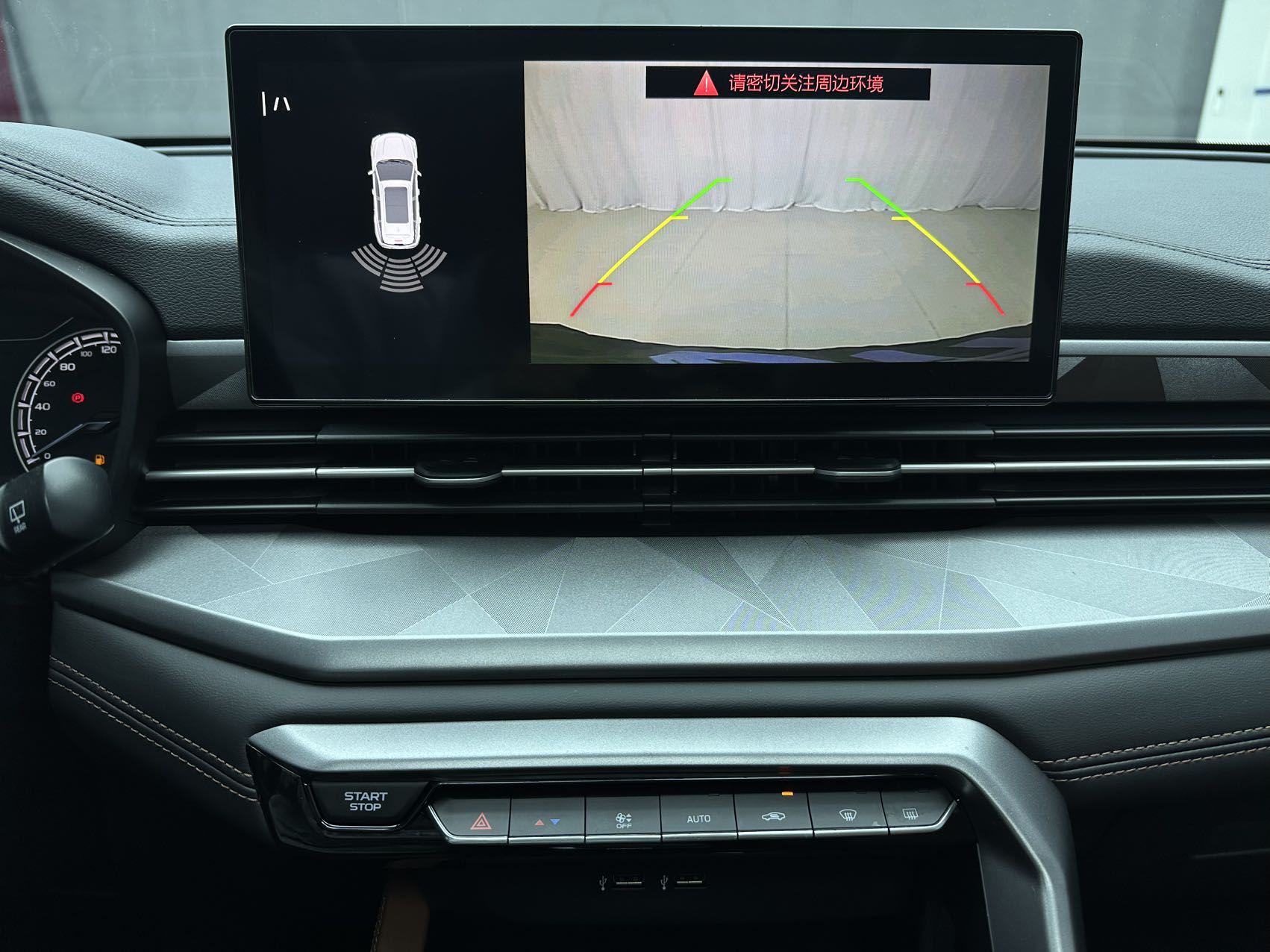 GEELY Vision X6 2023 car image #19