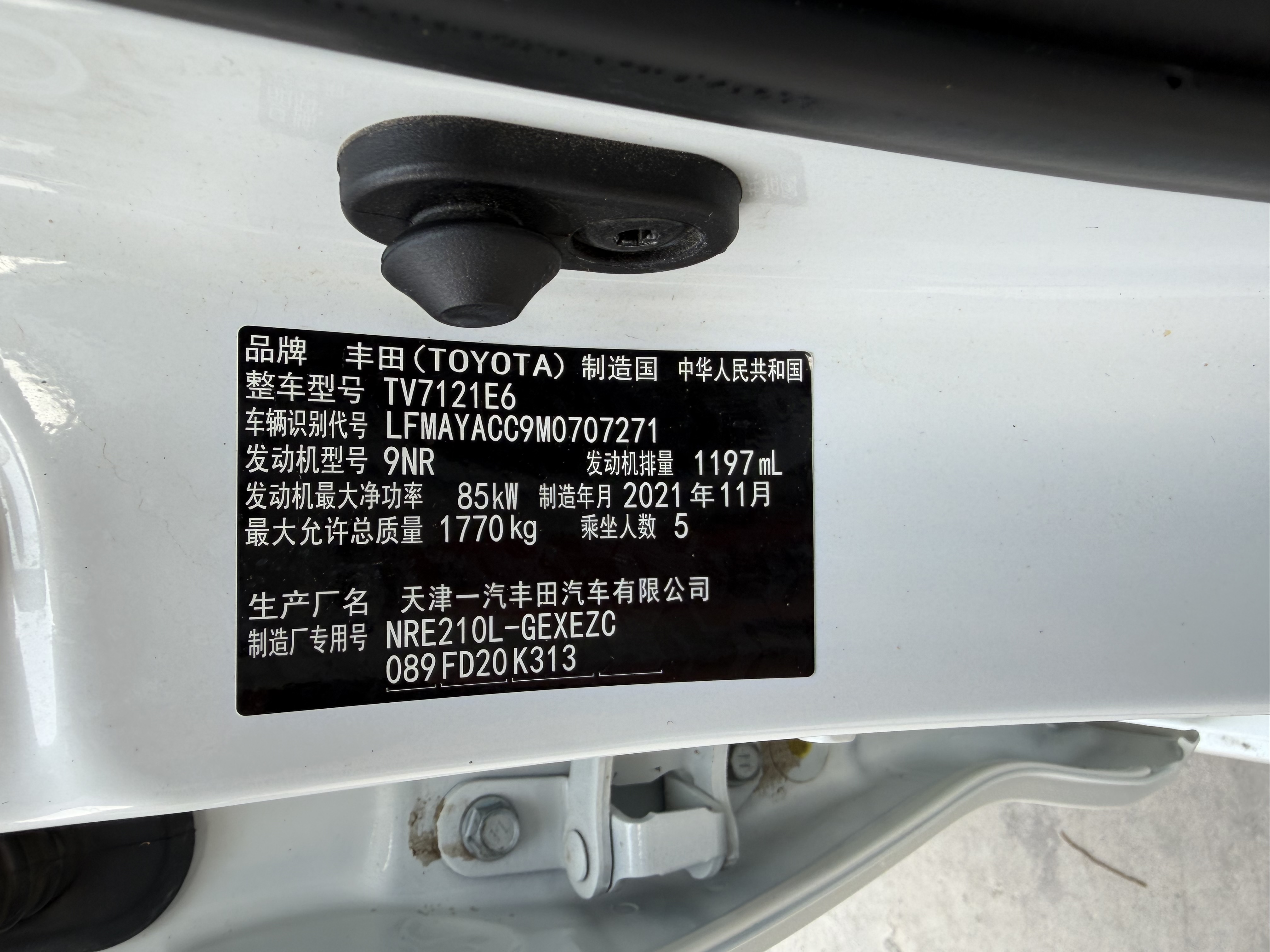 Toyota Corolla 2021 car image #3