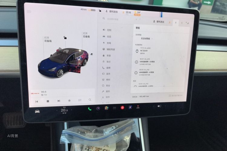Tesla Model 3 2020 #15 Tesla Model 3 2020 car image #15