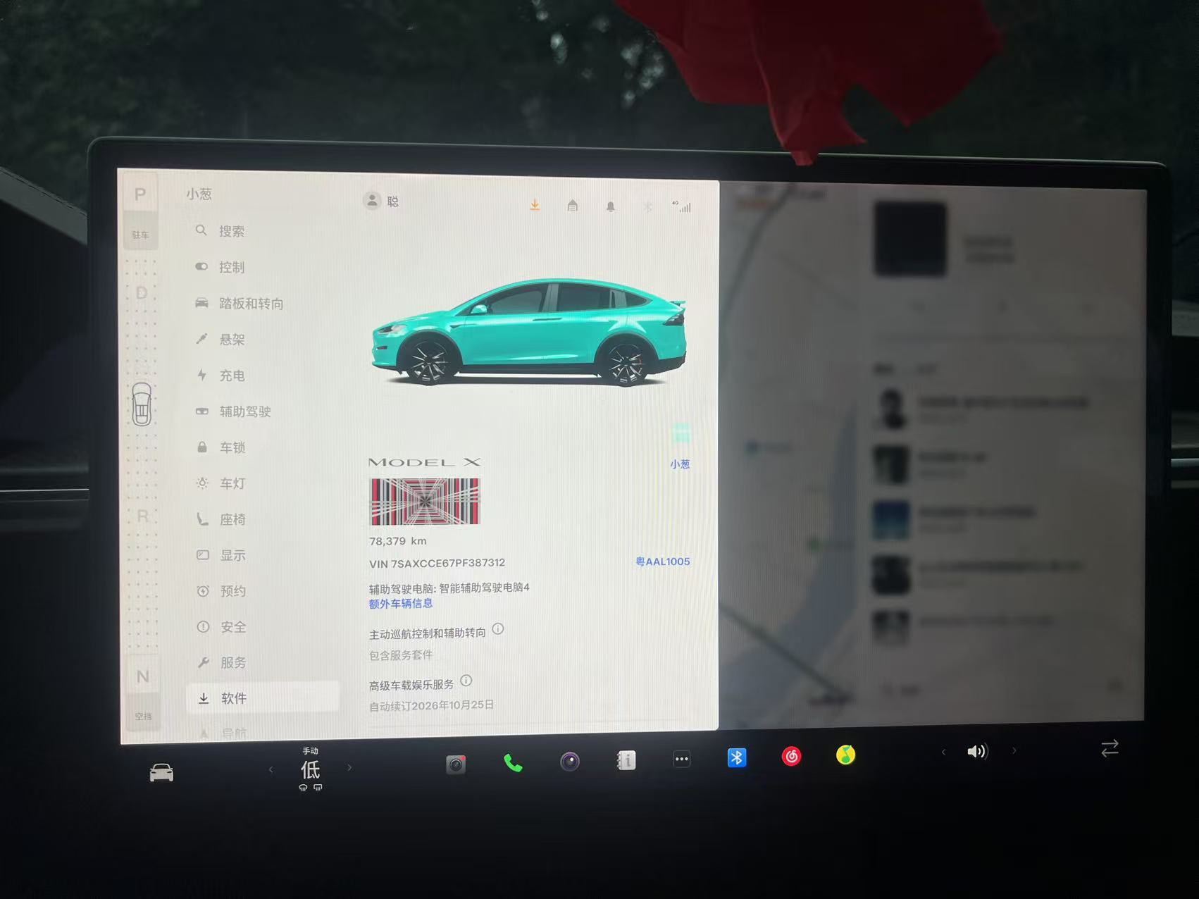 Tesla Model X 2023 car image #6
