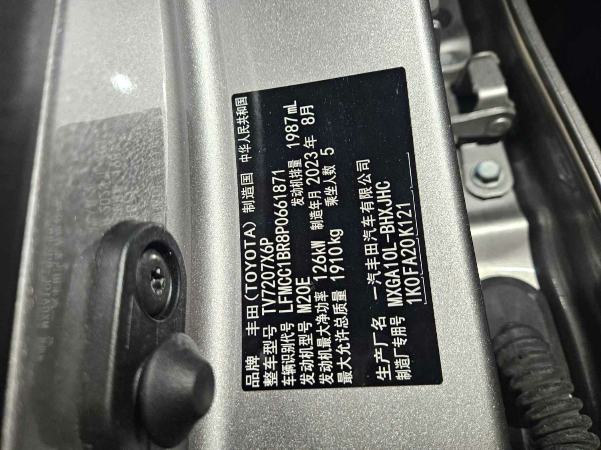 Toyota Corolla Cross 2023 #8 Toyota Corolla Cross 2023 car image #8