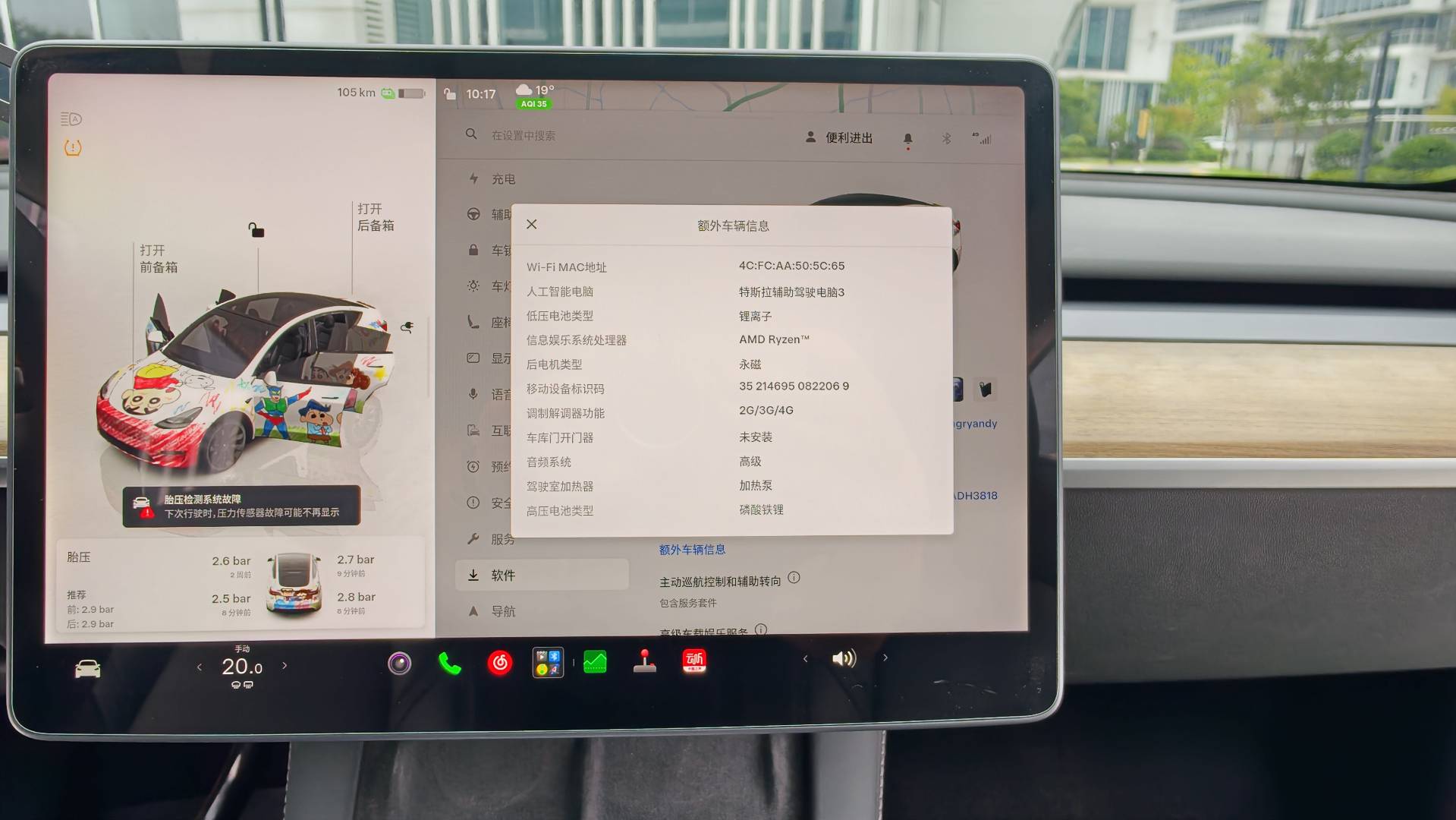 Tesla Model Y 2022 imagem de carro #12