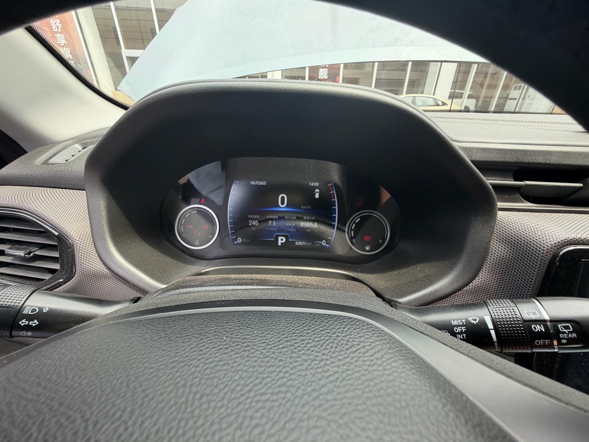 Chery Tiggo 5x 2019 car image #5