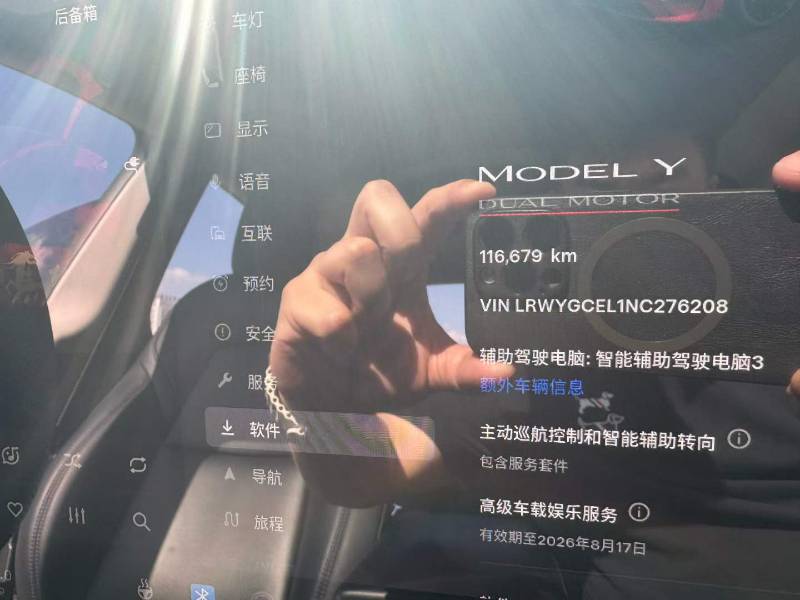Tesla Model Y 2022 #9 Tesla Model Y 2022 car image #9