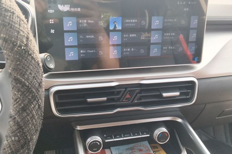 GEELY Coolray 2024 immagine di auto #10