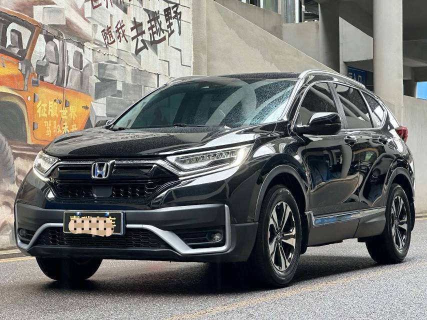 Honda CR-V 2020 Honda CR-V 2020 car image