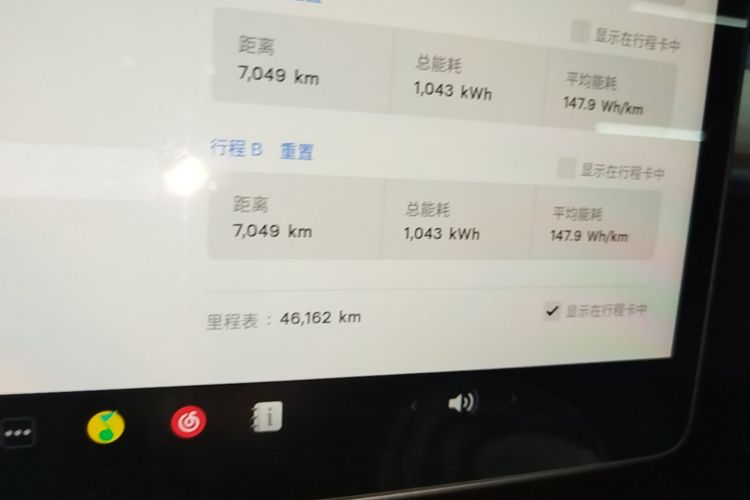 Tesla Model 3 2022 imagem de carro #12