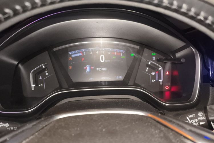 Honda CR-V 2020 #13 Honda CR-V 2020 car image #13