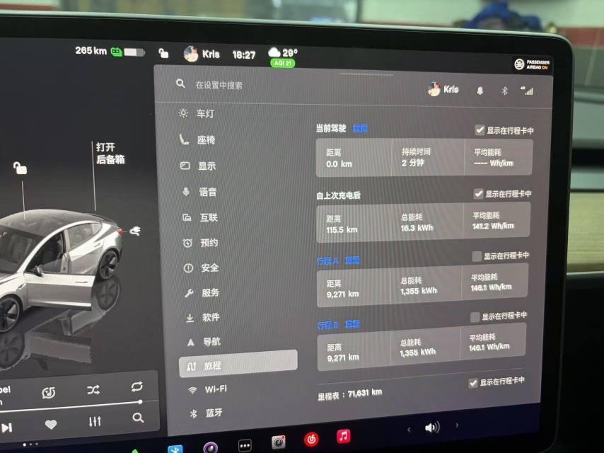Tesla Model 3 2022 car image #5