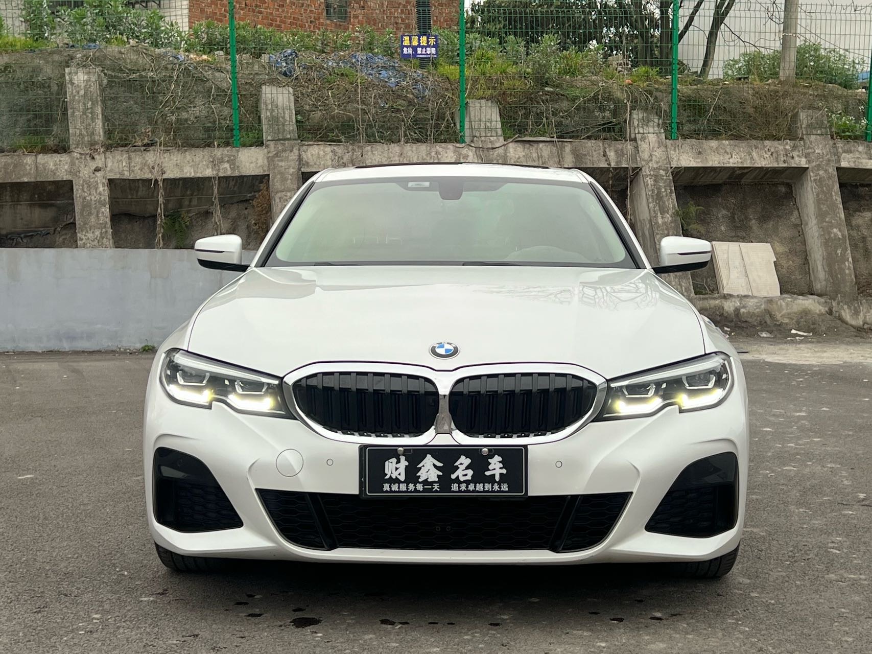 BMW 3 Series 2022 immagine di auto #3
