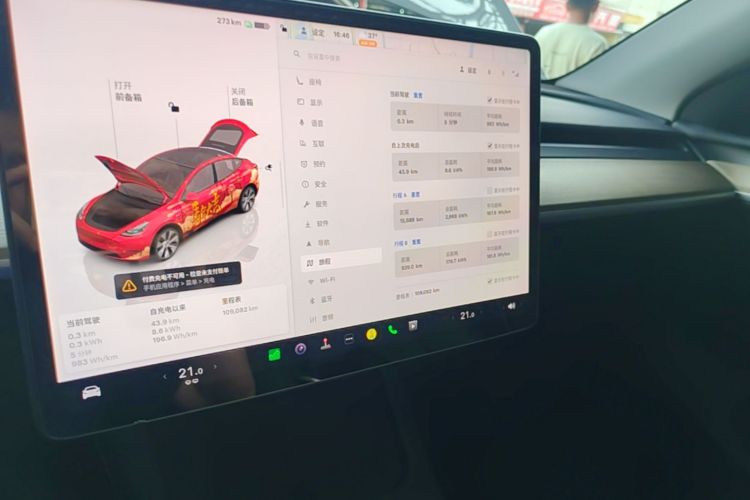 Tesla Model Y 2022 #17 Tesla Model Y 2022 immagine di auto #17