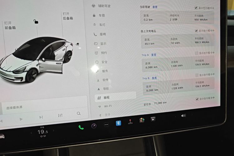 Tesla Model 3 2020 #12 Tesla Model 3 2020 car image #12