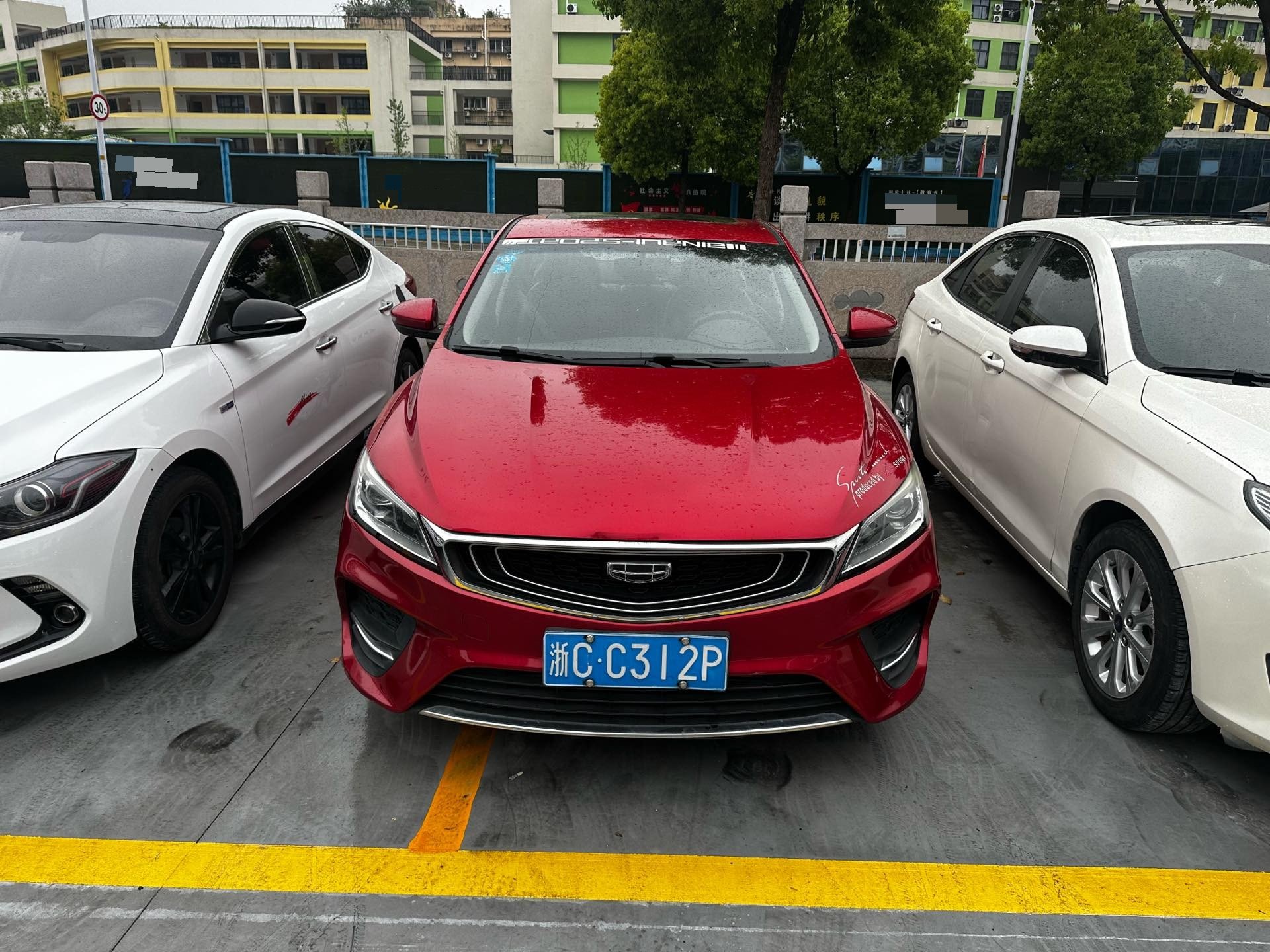 GEELY Binray 2019 image de voiture #2