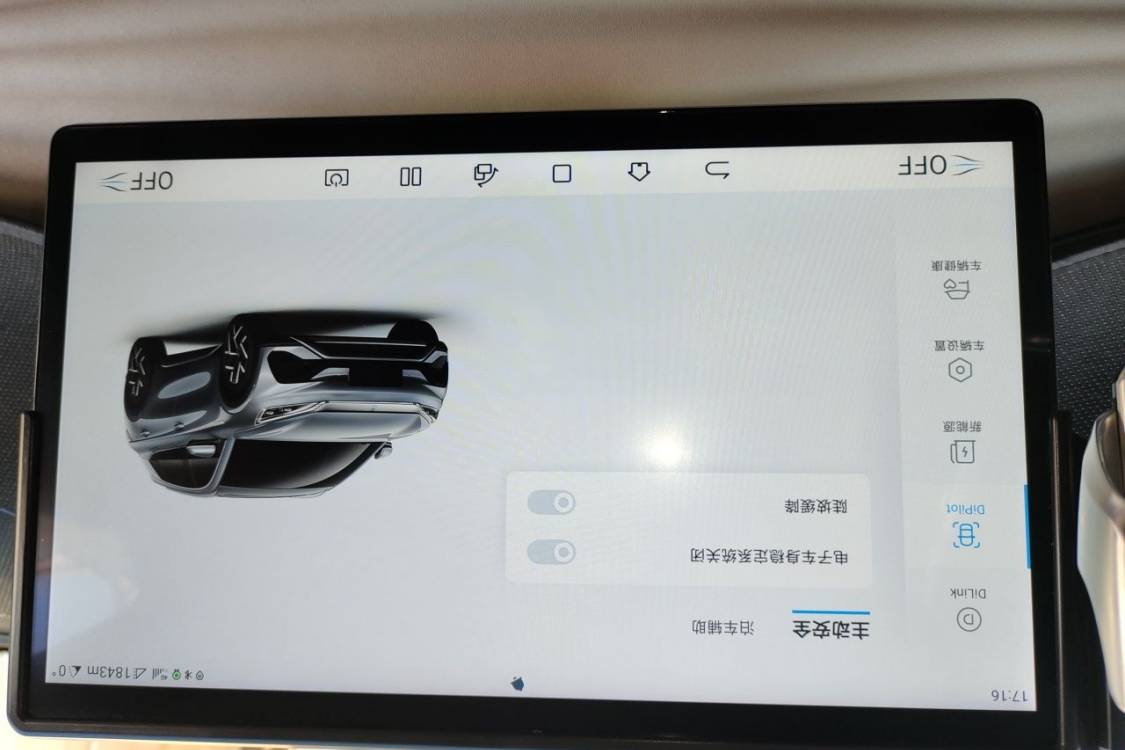 BYD Yuan Plus 2024 #29 BYD Yuan Plus 2024 car image #29
