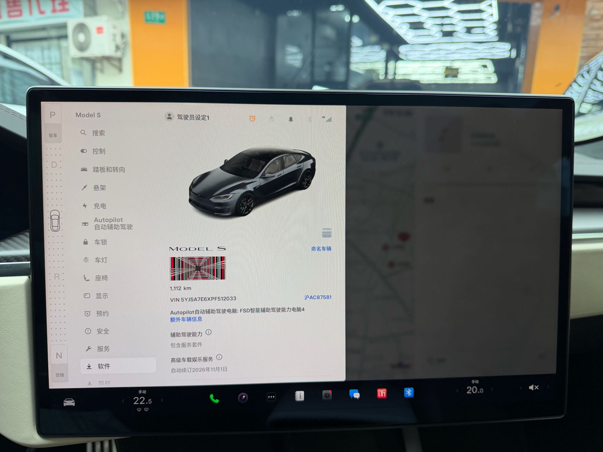 Tesla Model S 2023 #8 Tesla Model S 2023 car image #8