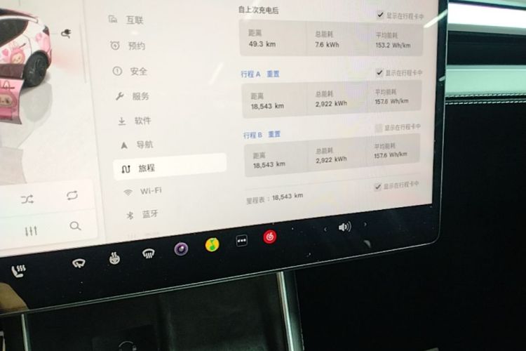 Tesla Model Y 2025 #12 Tesla Model Y 2025 صورة سيارة #12
