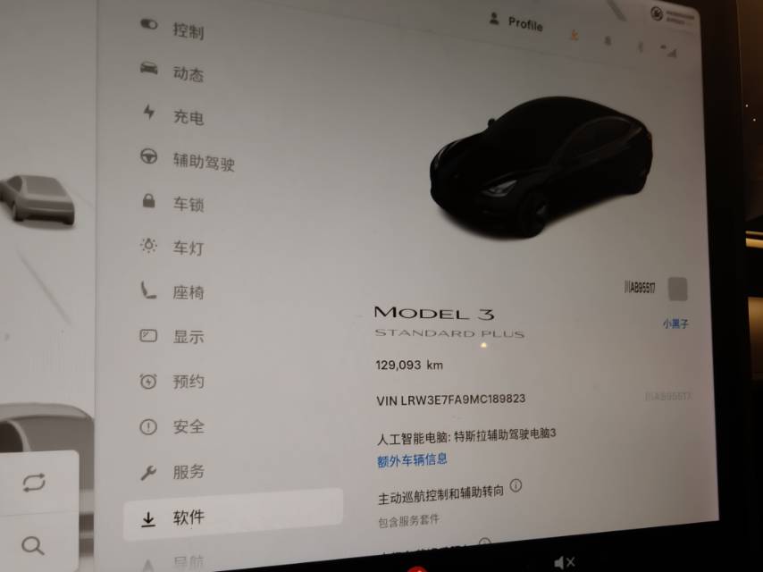 Tesla Model 3 2021 #6 Tesla Model 3 2021 car image #6
