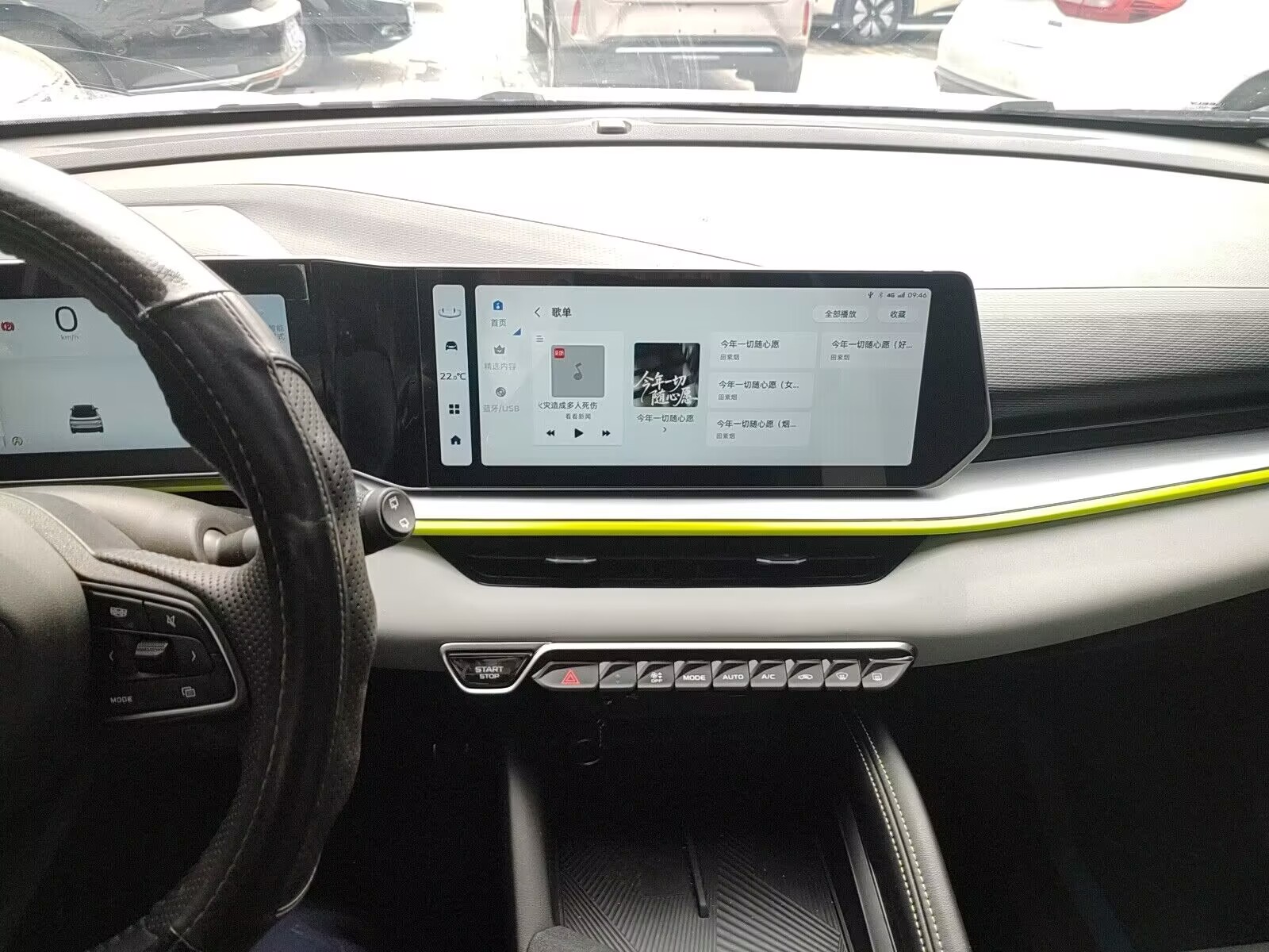 GEELY Coolray 2023 car image #8