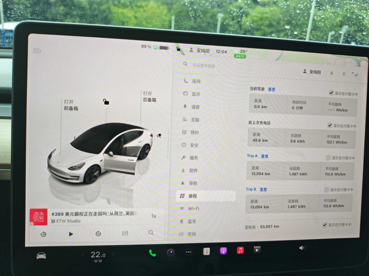 Tesla Model 3 2023 car image #7