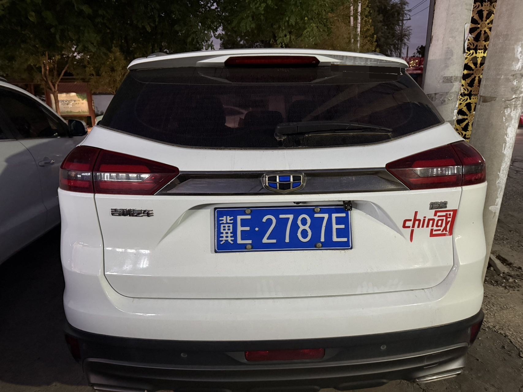 GEELY Boyue 2018 #7 GEELY Boyue 2018 car image #7