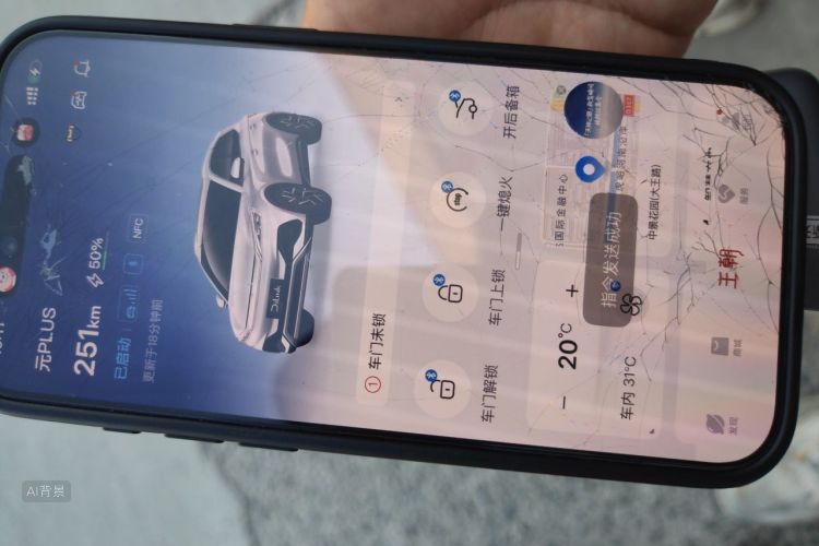 BYD Yuan Plus 2022 #10 BYD Yuan Plus 2022 immagine di auto #10