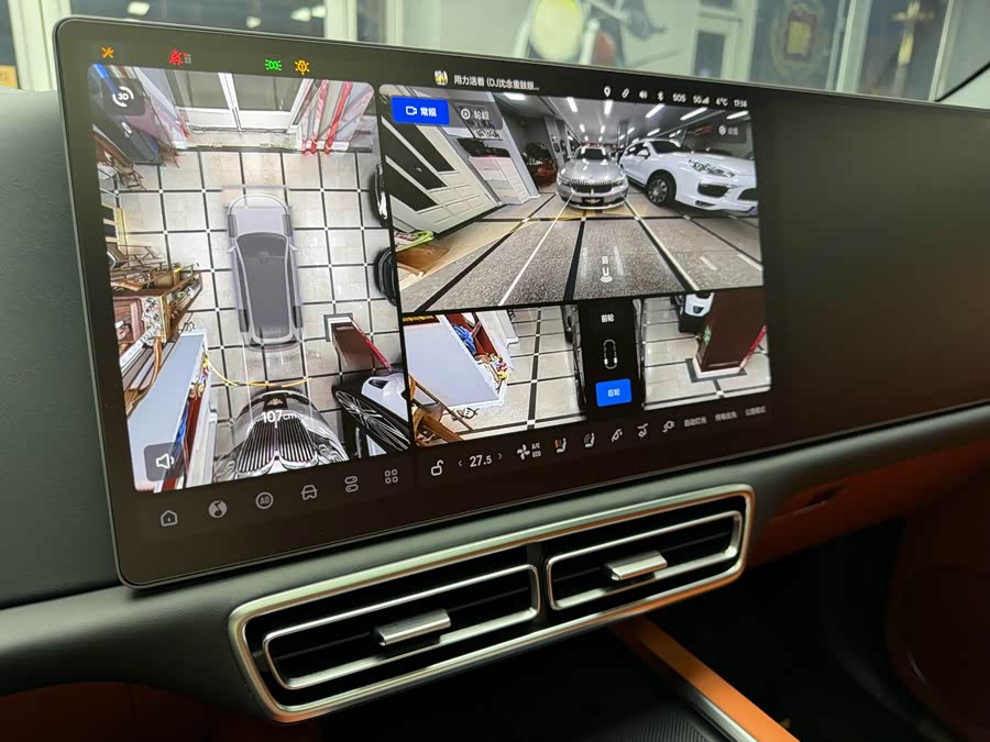 Li L9 2024 صورة سيارة #49