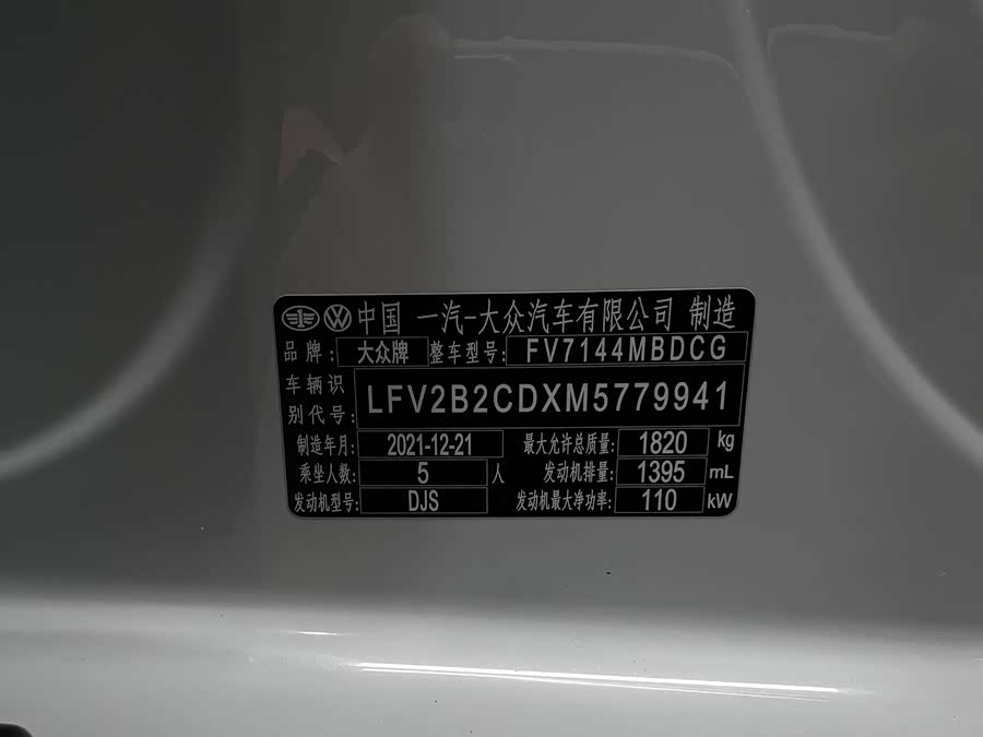Volkswagen Golf 2022 car image #49