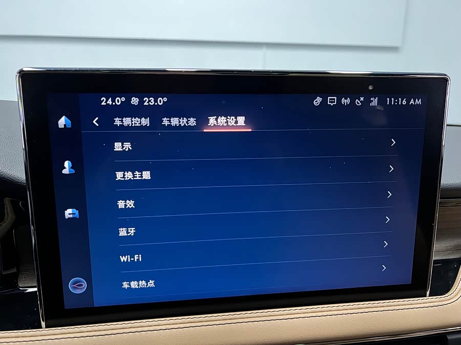 Changan 2021 car image #49